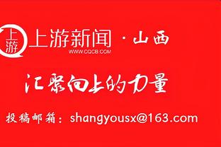 他一直是最努力的那个？“进球的是11号！拉斯姆斯-霍伊伦！”